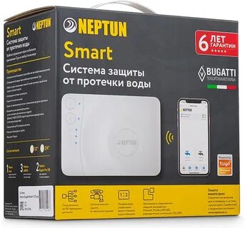 Система контроля протечки neptun 1 2 smart