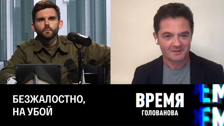 Время Голованова на Соловьев. Соловьев время покажет. Время Голованова. Время Голованова на Соловьев лайф.