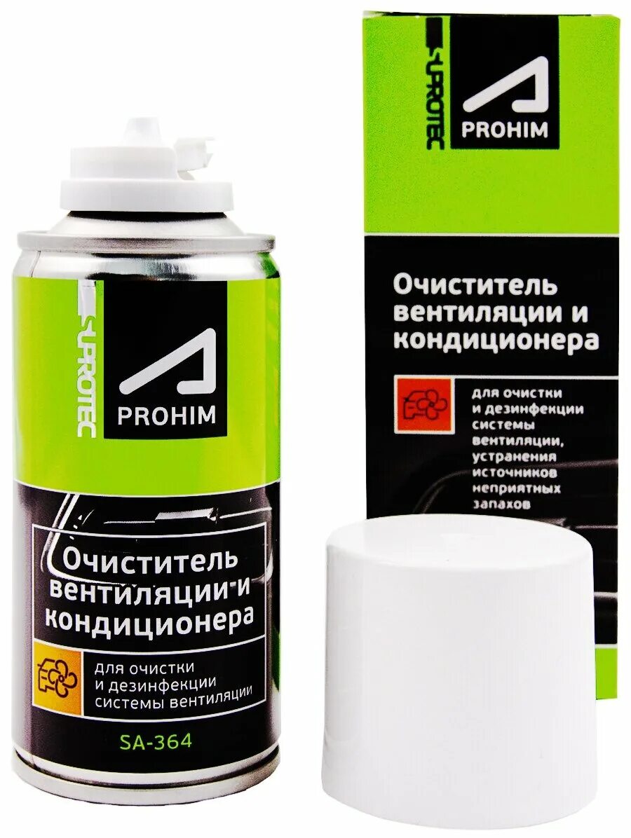 очиститель системы вентиляции очиститель кондиционера. очиститель вентиляции автомобиля. очиститель системы вентиляции очиститель кондиционера. Sa364 suprotec. очиститель системы вентиляции очиститель кондиционера.