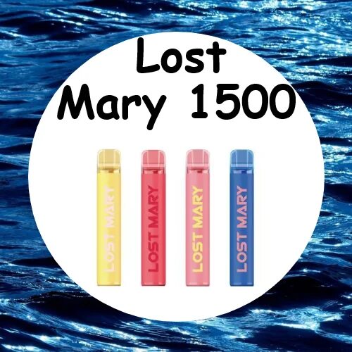 Лост мери сд 10000. Lost Mary 1500. Lost Mary логотип.