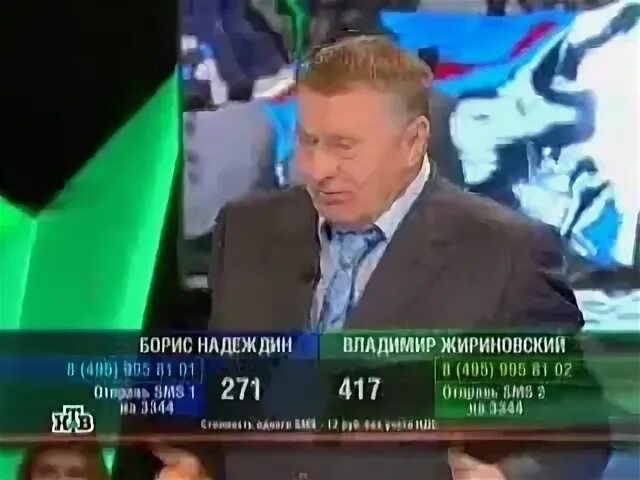 к барьеру надеждин. Rtvi 2002. к барьеру надеждин. к барьеру надеждин. барьер.