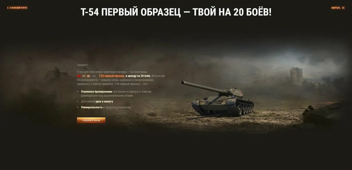 Ветка 4005 в WOT. Ветка ФВ 4005 В ворлд оф танк. Стиль «Галахад» для fv4005 Stage II. FV 4005 3д стиль.