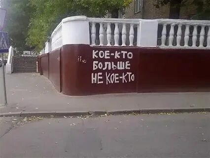 У меня есть кое кто