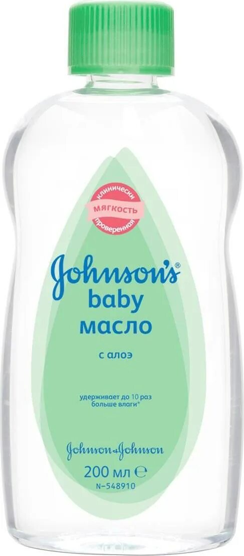 Масло для детей цена. Масло детское Джонсис Беби. Johnson's Baby масло косметическое детское с алоэ, 200 мл. Масло для массажа детское Джонсон Беби. Джонсонс бэби масло детское.