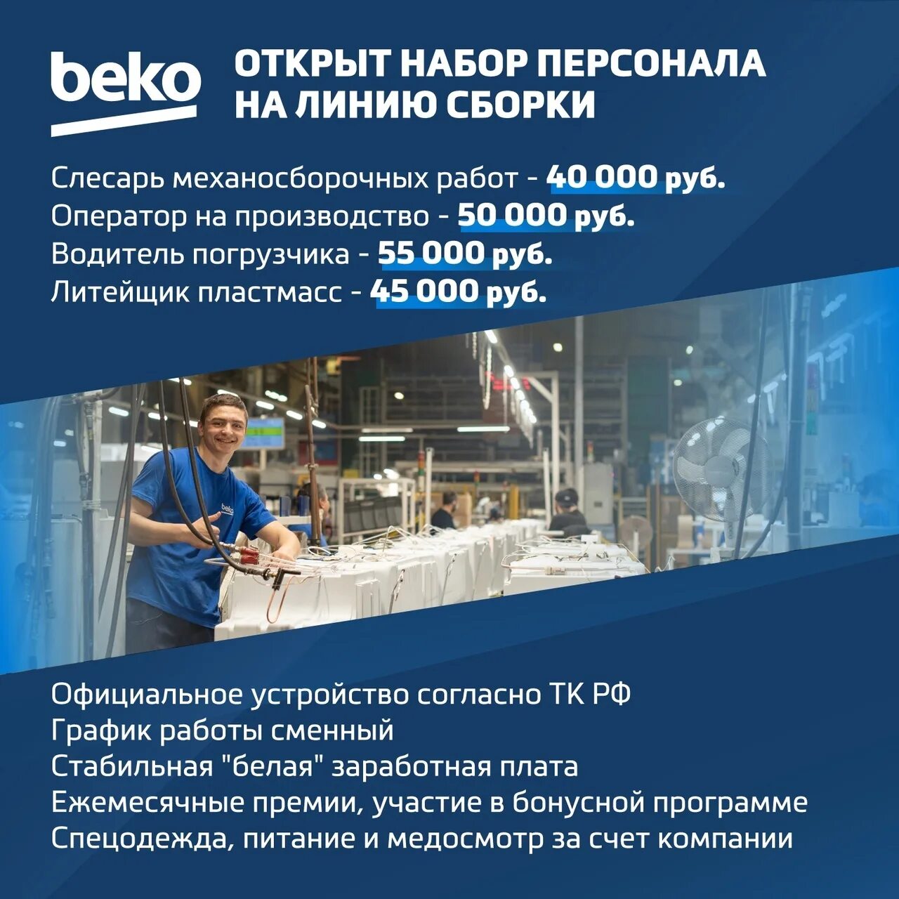 Приглашаем на работу. Письмо с приглашением посетить производство. Вакансия на мебельное производство. Производство приглашаем. Приглашаем на работу разнорабочих.
