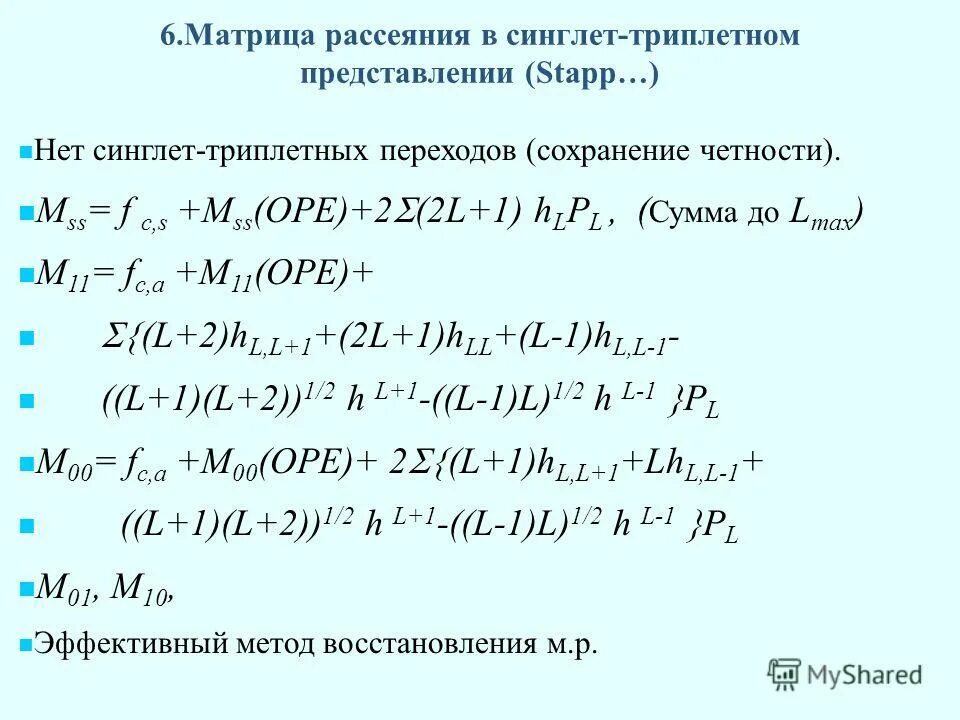 проверка на четность c