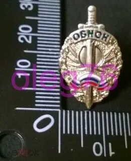 Обнон
