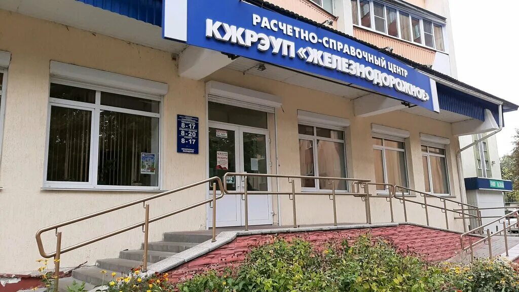 кжрэуп сельмашевское