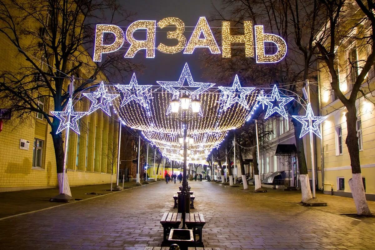 новая рязань город. новый город рязань. новый город рязань. лыбедский бульвар рязань 2023. почтовая рязань 2022.