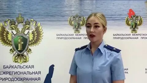 Сайт амурской бассейновой прокуратуры
