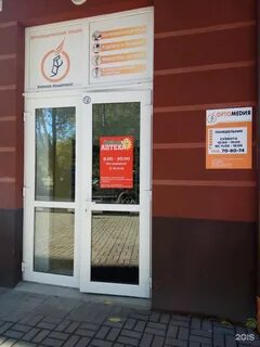 Калининград лето 2024