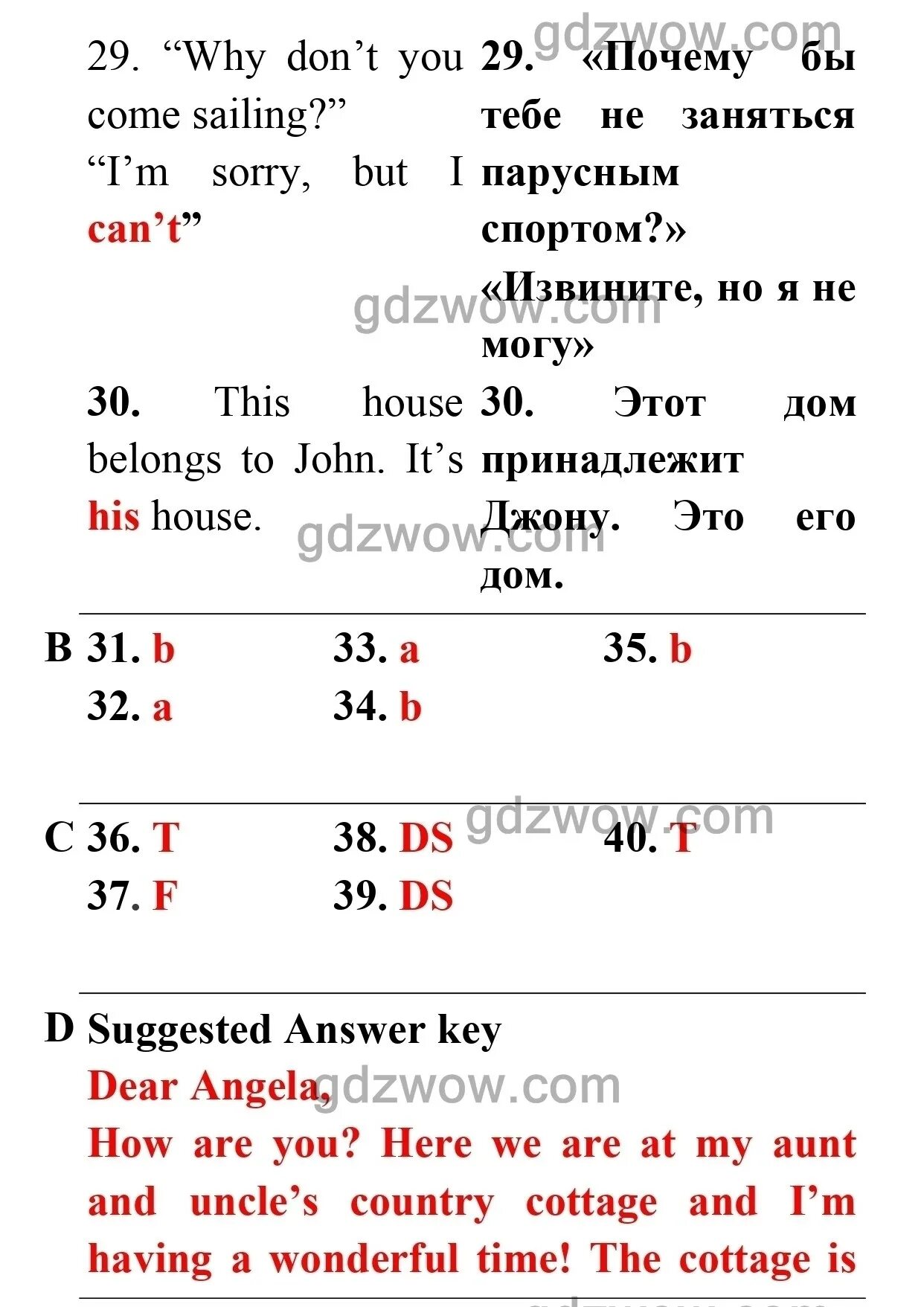Exit test modules 1 10 7. Test booklet 5 класс spotlight. английский язык 5 класс (test booklet) spotlight. exit test 5 класс spotlight. спотлайт 6 exit test.