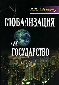 Читать книгу страна