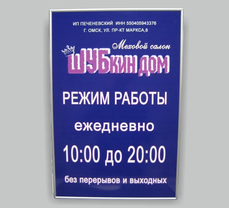 Панорама: Отделение почтовой связи № 664047, почтовое отделение, ул. Трилиссера,