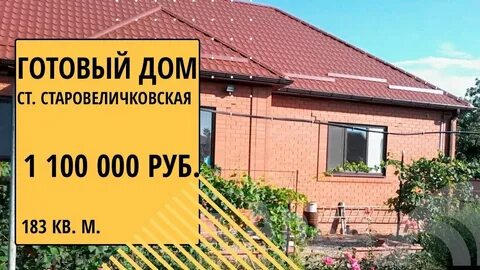 Рп5 старовеличковская на неделю
