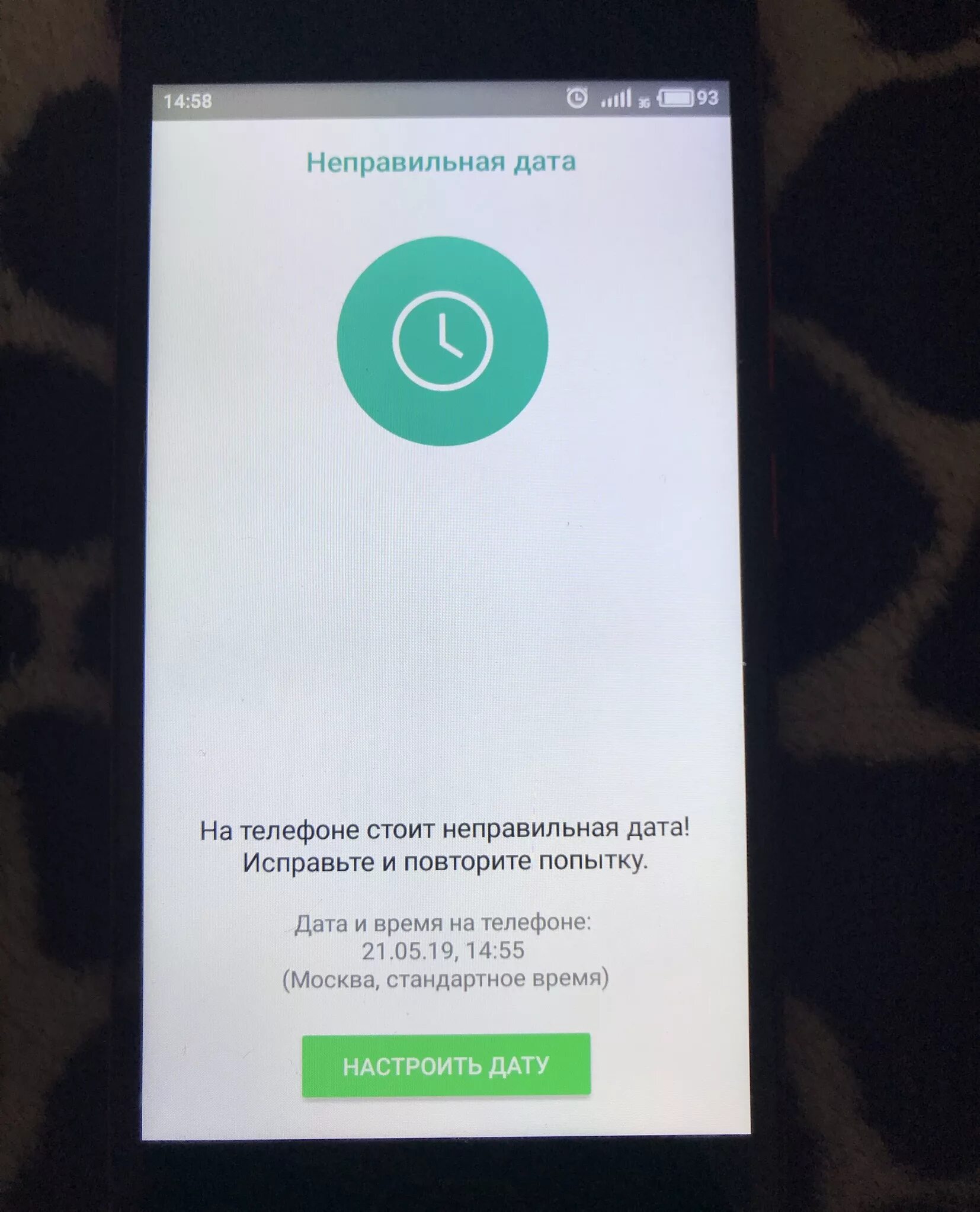 Whatsapp на телефоне неправильная дата