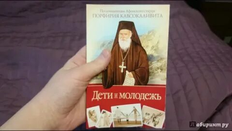 Сочинения порфирия