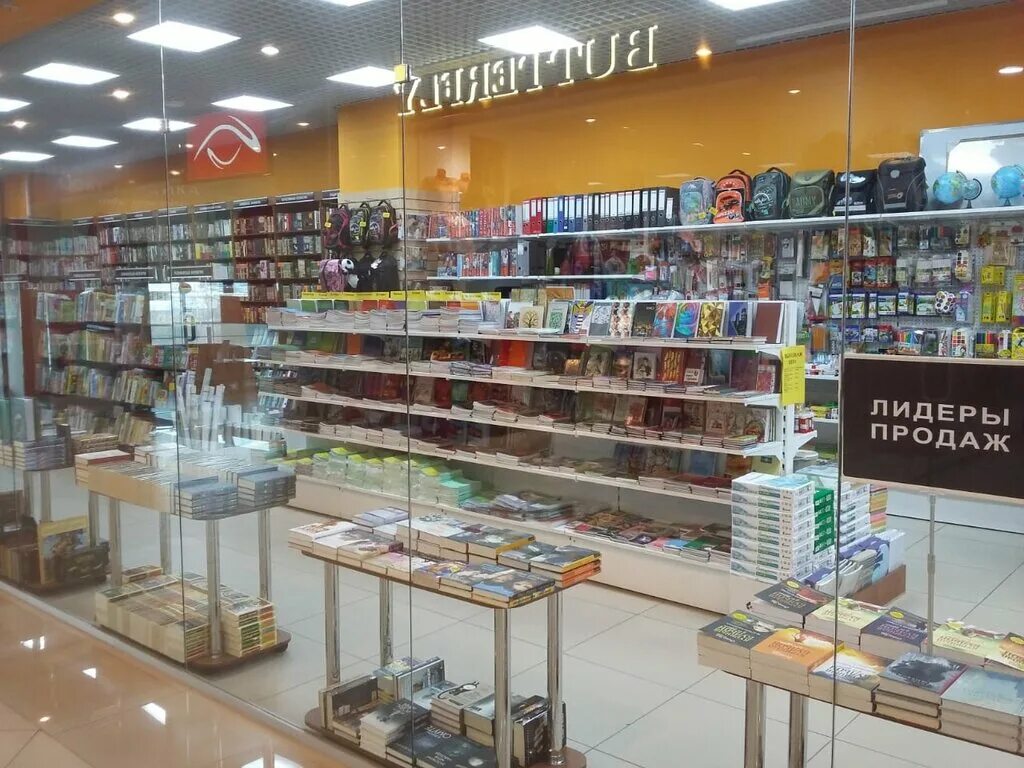 книжный чебоксары. книжный чебоксары. улица петрова чебоксары. книжный магазин чебоксары на петрова телефон. чебоксары, 428001.