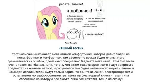 Причина расставания тест quiz