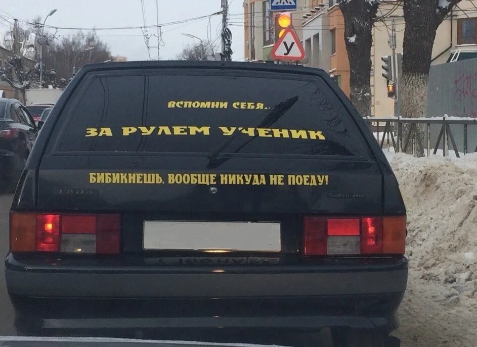Никуда не спишу