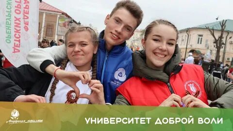 Воля барнаул 2024