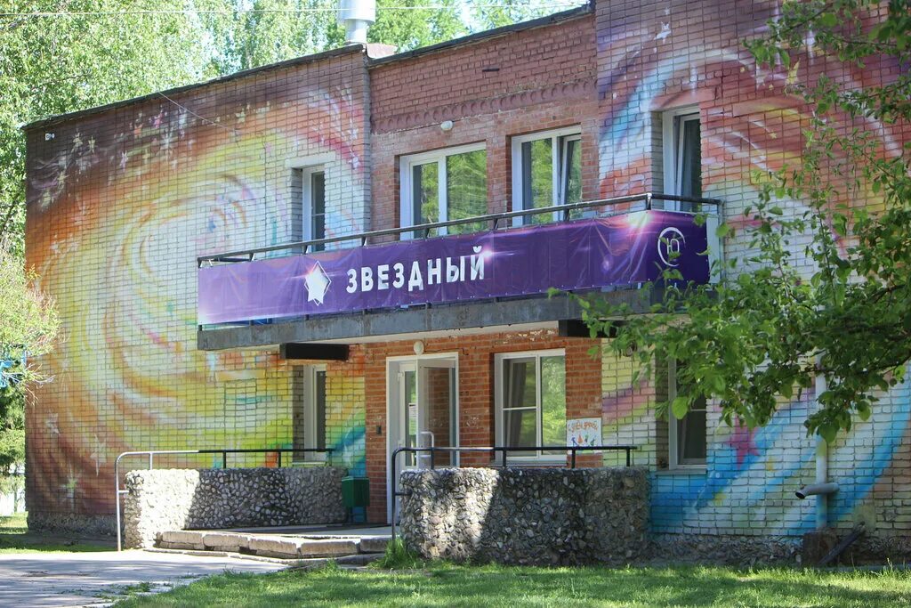 Сайт лагеря юбилейный новосибирск. Лагерь юбилейный омск. Лагерь юбилейный новосибирск. Юбилейный лагерь новосибирск корпуса. Детский лагерь юбилейный новосибирск.