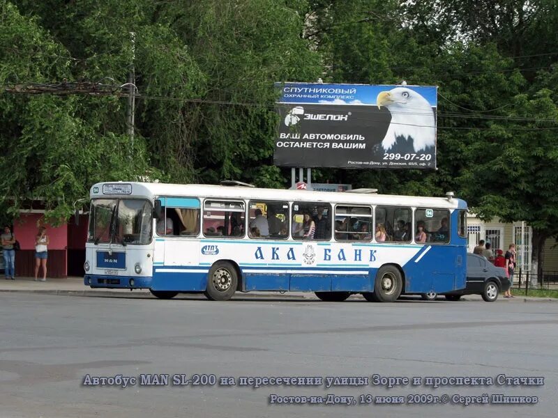 Автобусы АТП 3 Ростов. Автобус ман сл 200. Man sl200 Воронеж. Ака банк автобус. Маршрут 105а