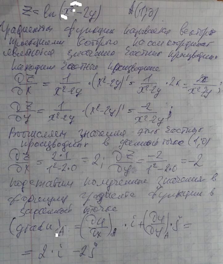 Z ln 1 x 1 y. Z Ln x 2+y 2. S DX/(1-2x)3. Z=Ln(x^2+y^2-3). Для функции z=Ln(x+y).