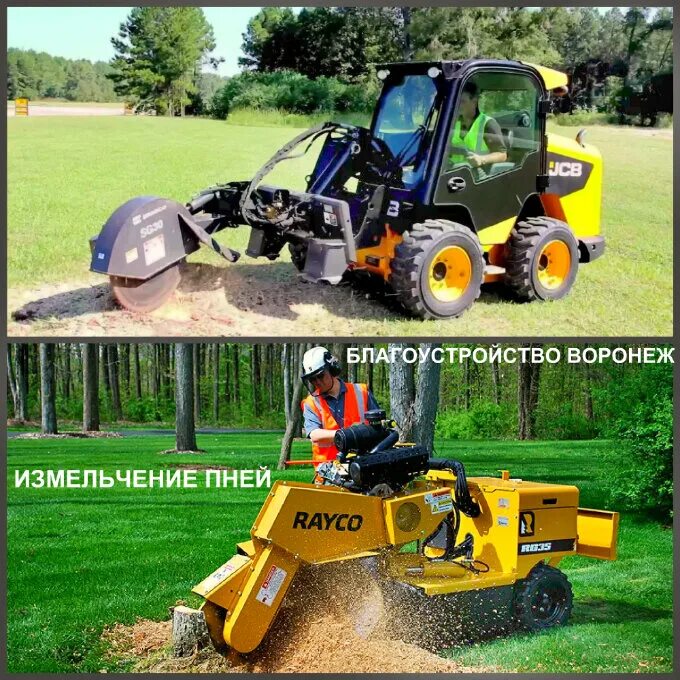 машина для фрезеровки пней. мульчер для пней мп-600. дробление воронеж. мульчер на jcb 4cx. дробление пластика дроблёнка.