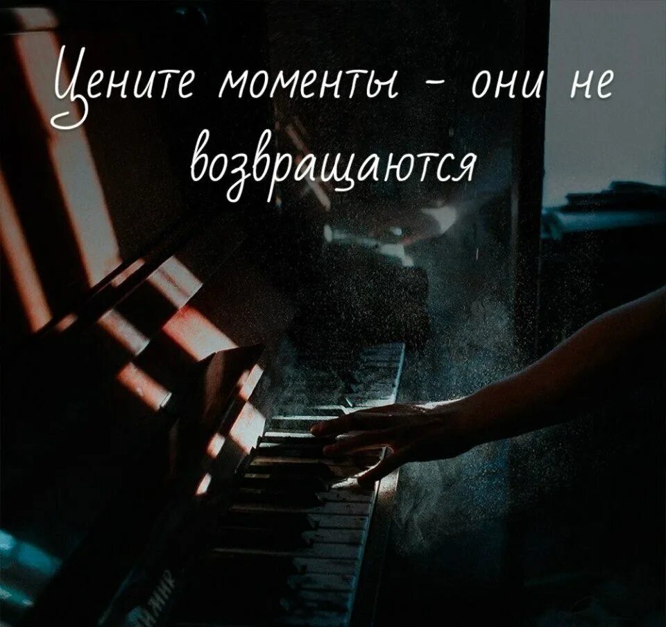 приятные воспоминания афоризмы. высказывания о воспоминаниях. цитаты воспоминания моменты. высказывания о воспоминаниях. высказывание поминание.