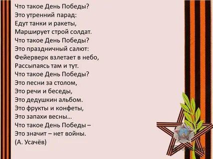 Песня а я вечная я