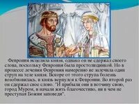 Легенды любви и верности. Легенда о красивой любви и верности. Легенды о любви краткие