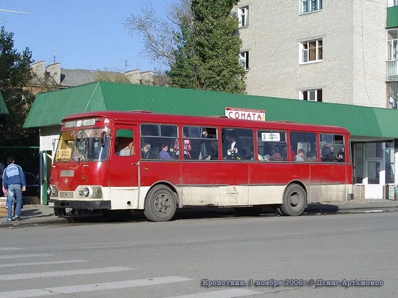 Автостанция кропоткин. Кропоткин город автовокзал. Автобус Кропоткин. Автокасса Кропоткин. Автобус Кропоткин троллейбус Кропоткин.