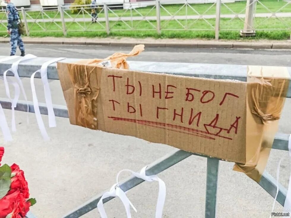 Сообщения о расстреле детей в школе. Казань террорист в школе. расстрел в казани в гимназии.