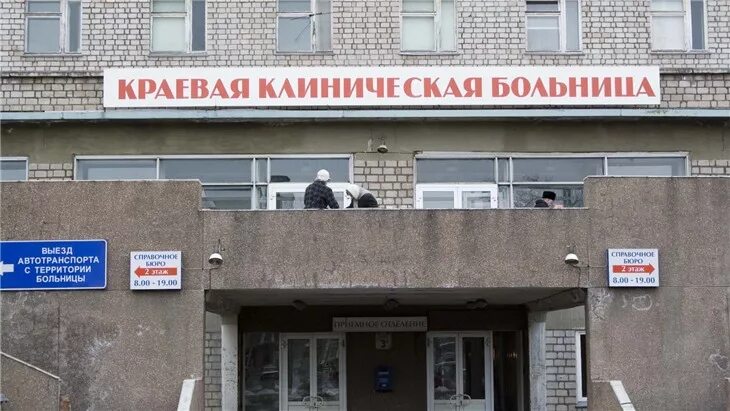 Красноярские поликлиники адреса