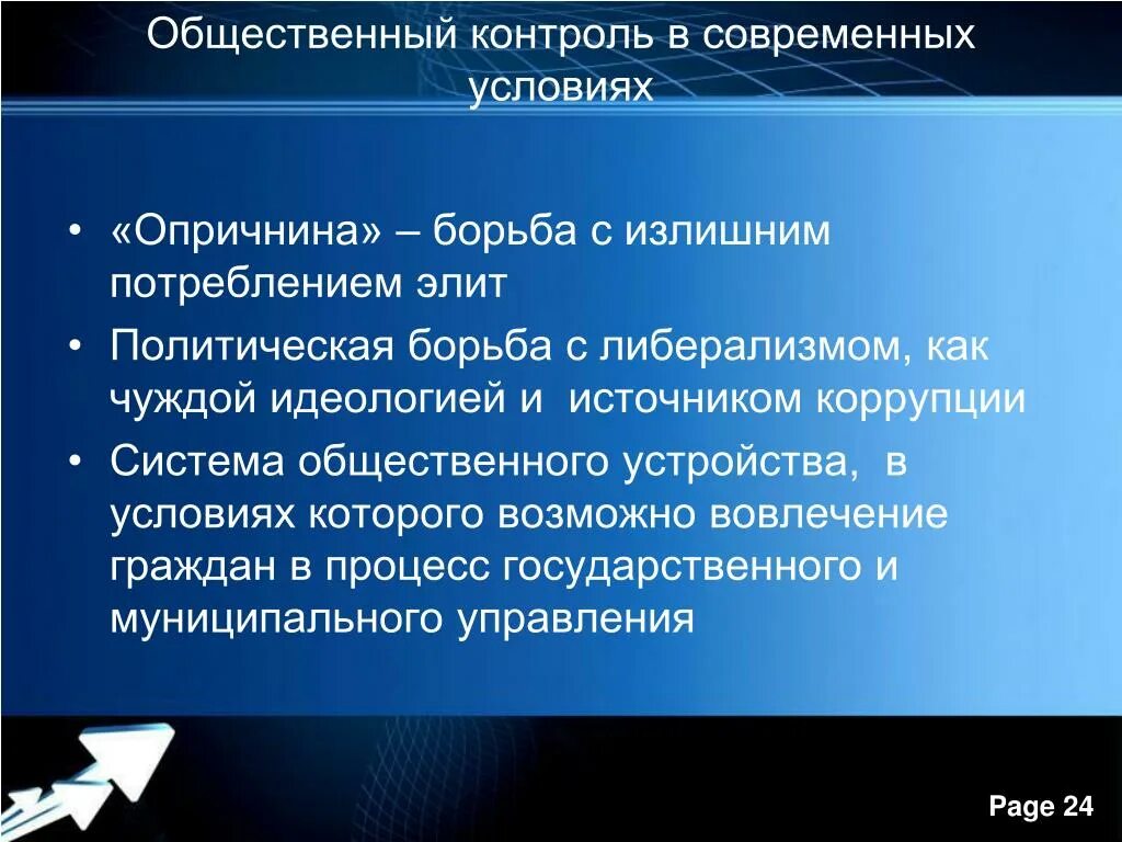 Содержание правосубъектности. Юридическая организация понятие. Понятие и признаки предприятия. Юридическое лицо определение. Юридическая организация понятие.