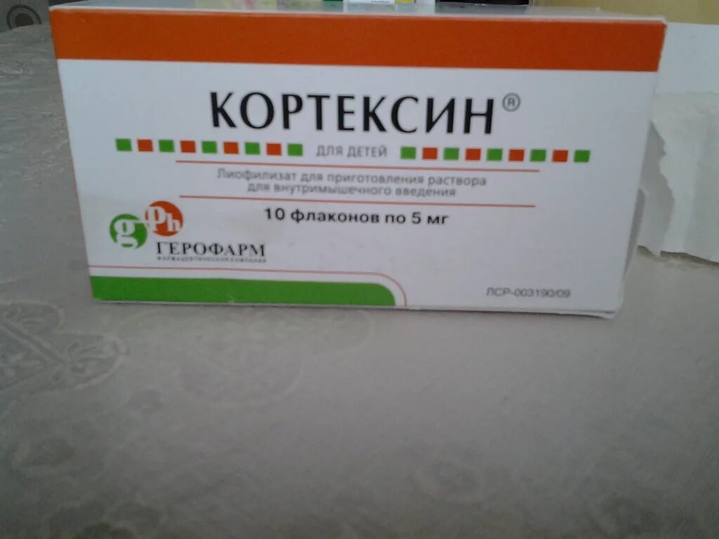 Кортексин 10 мг. Кортексин ампулы. Кортексин для детей. Кортексин на латыни.