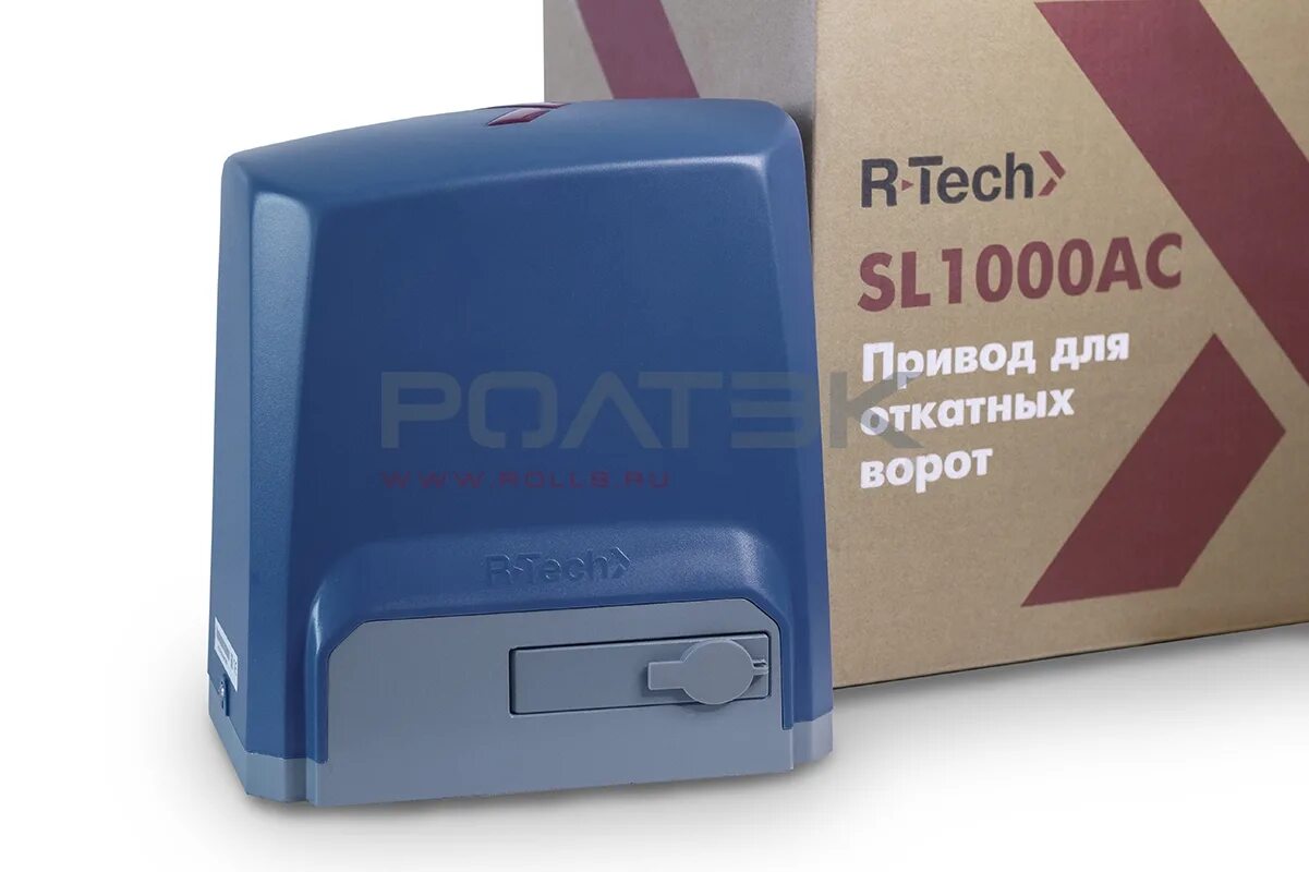 Привод r-Tech sl1000. Sl1000ac r-Tech привод для откатных ворот. Привод для откатных ворот SL 1000. Rtech sl1000ac. Автоматика r tech