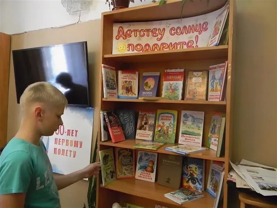 гоголь мероприятие в библиотеке название мероприятия