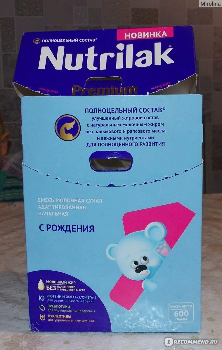 Нутрилак или нестожен что лучше. Нутрилак или нестожен что лучше
