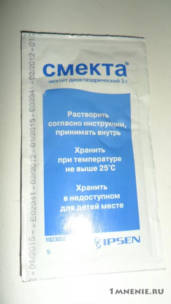 Сколько можно давать смекту. Смекта для грудничков порошок. Смекта порошок для детей 1 год. Смекта инструкция. Смекта порошок для детей при поносе.