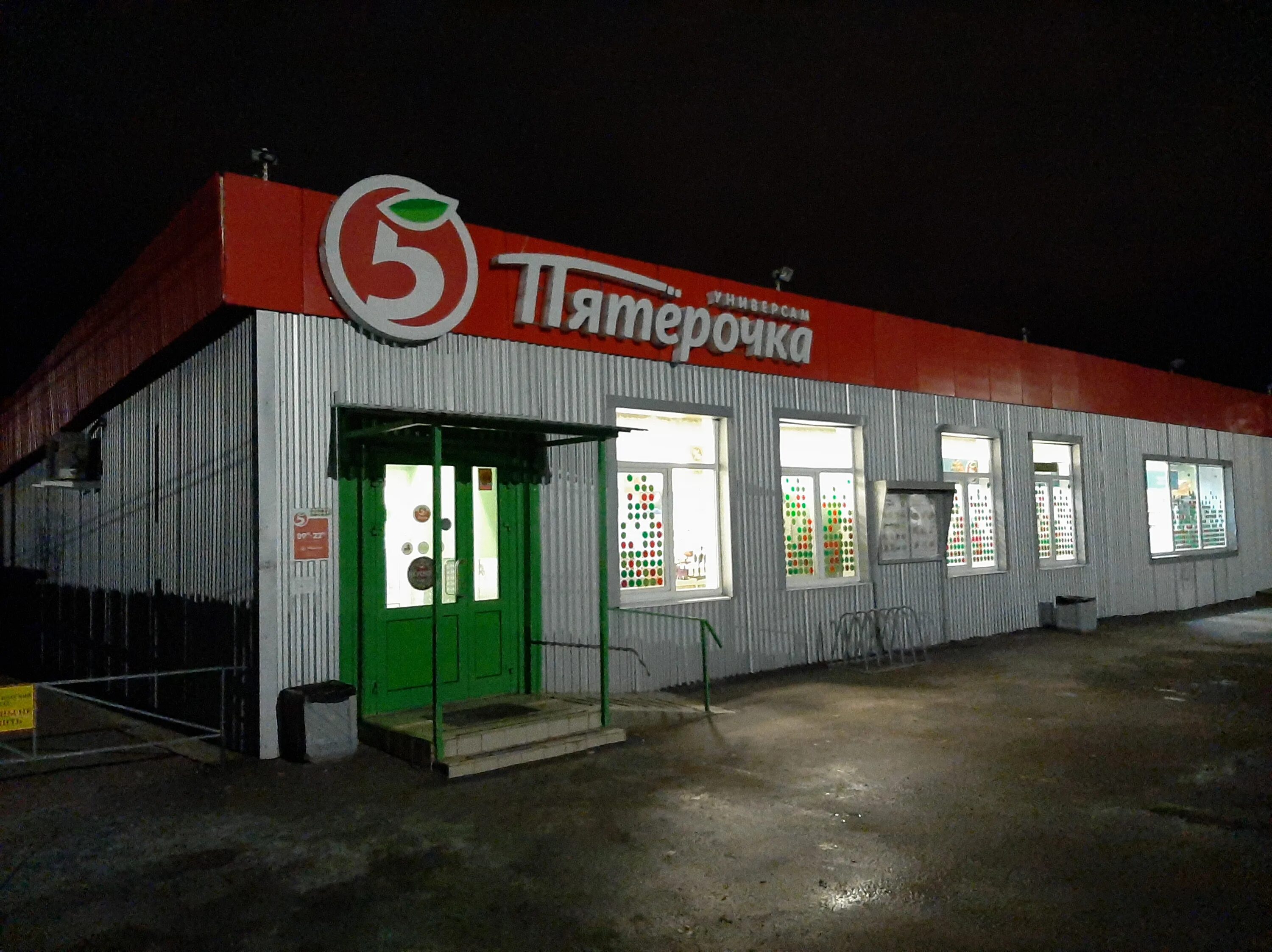 пятёрочка новостбирская. поле пятерочка. большой футбол из пятерочки. поле пятерочка. настольный футбол из пятерочки.