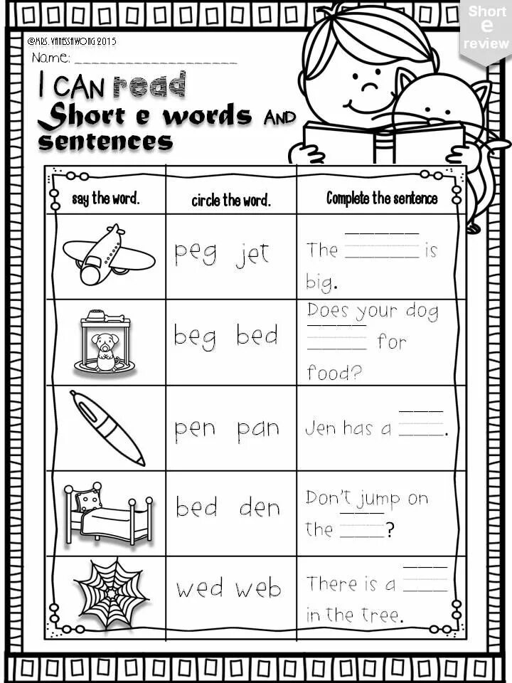 Worksheets чтение. Чтение e Worksheets for Kids. Чтение e в английском языке Worksheets. Short Vowel e.