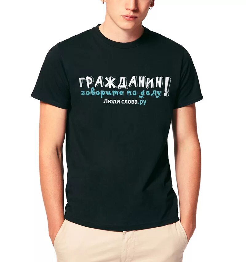 футболка dental mechanic. димass футболка. принт шелкография на футболках. прикольные надписи на футболках. футболка на куличках.