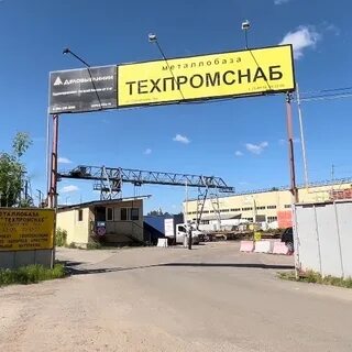 Техпромснаб йошкар оле