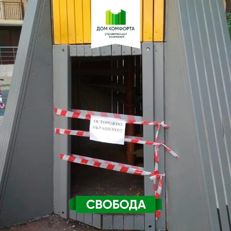 белинского 163б. белинского 163б проект. управа головинского района. андрей рашидов березники. внутренний двор.