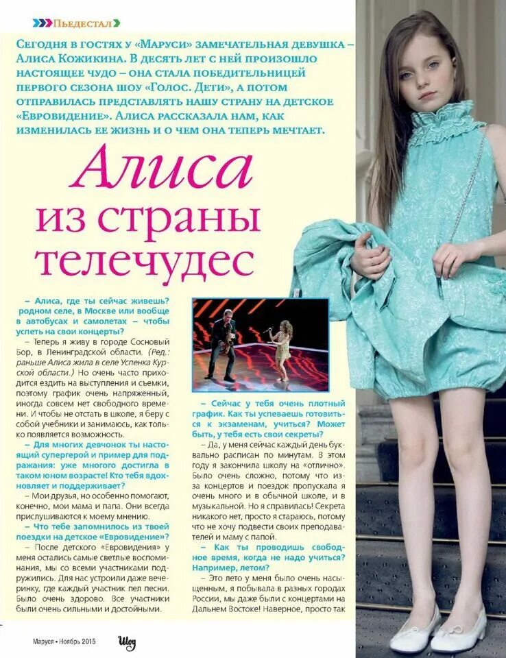 Алиса где я сейчас нахожусь. Алиса я живу в городе. Где алиса в яндексе. Алиса я живу в городе. В каком городе живет алиса.