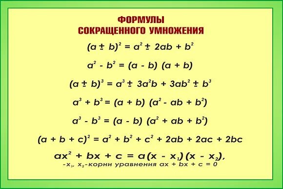 0 1 в кубе умножить