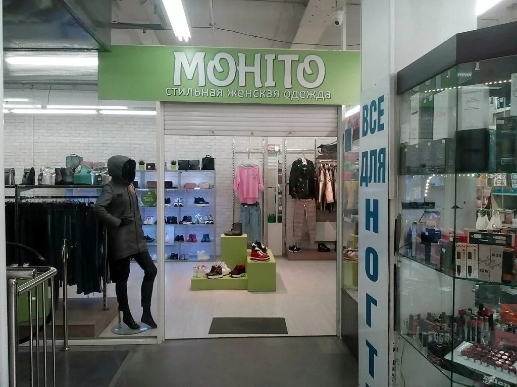 мохито одежда адрес. мохито одежда. мохито одежда. мохито одежда уфа. мохито магазин одежды.