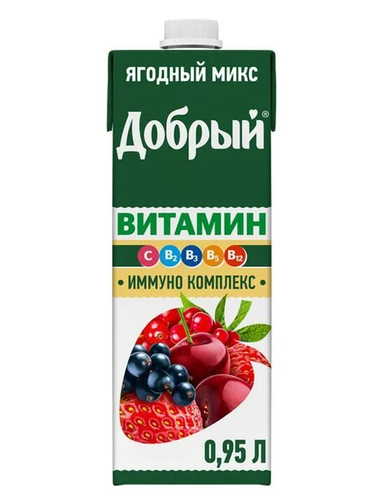 Микс 0. Добрый витамин напиток сокосодержащий ягодный микс 0.95л. Сок добрый витамин иммуно комплекс. Сок добрый тропический микс 0,95л. Добрый витаминный напиток сокосодержащий ягодный микс 095 л.